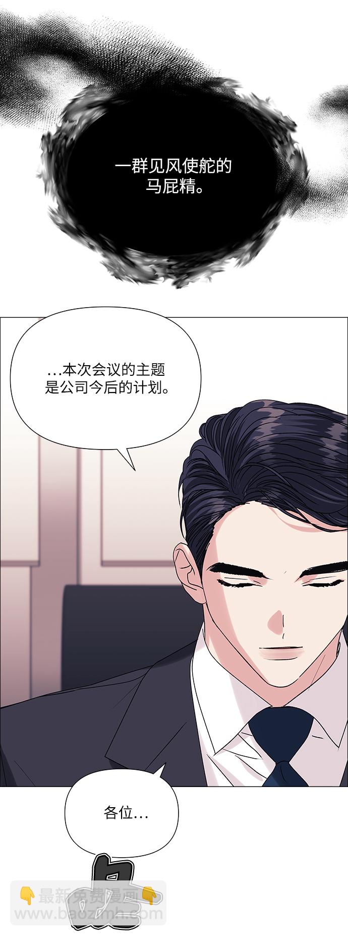 第41话56