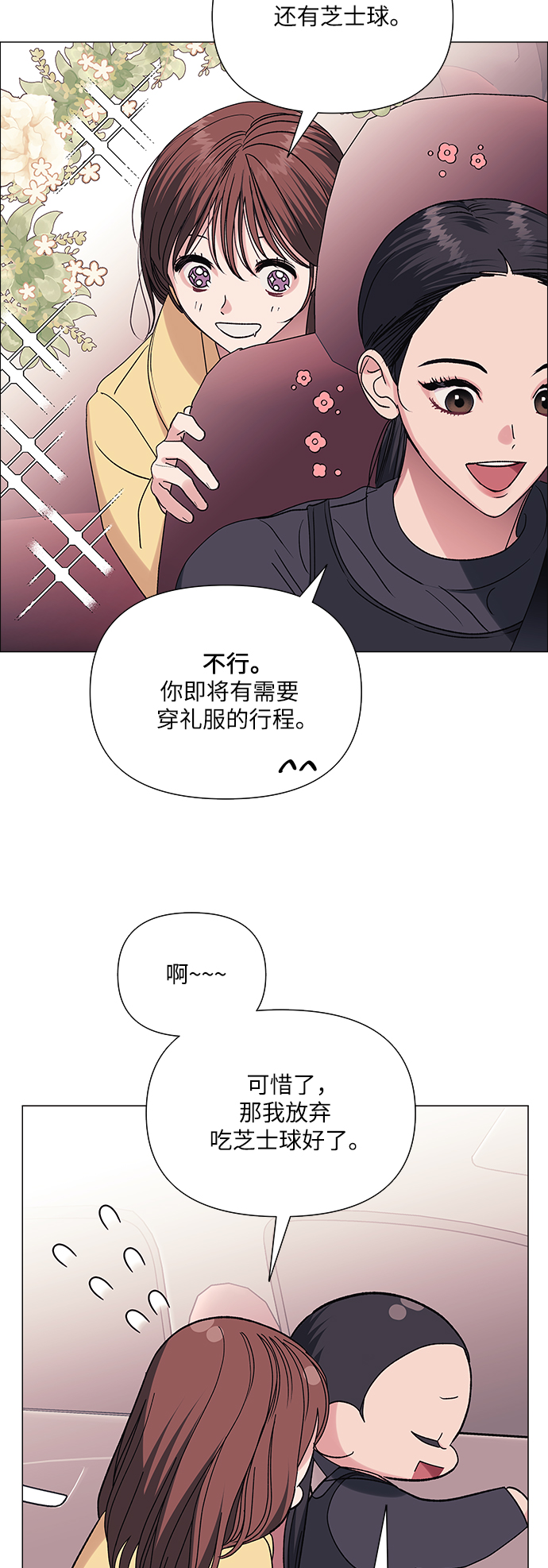 第41话6