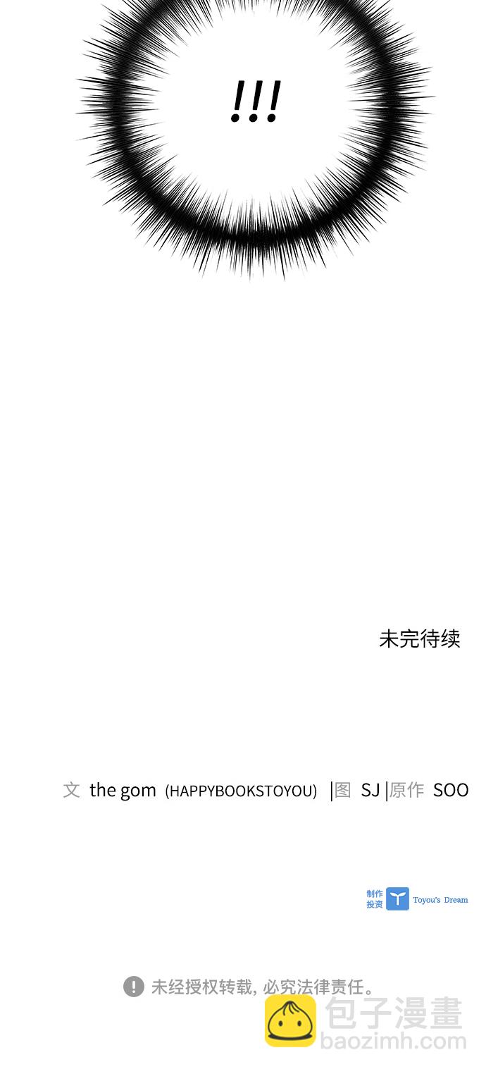 第41话61