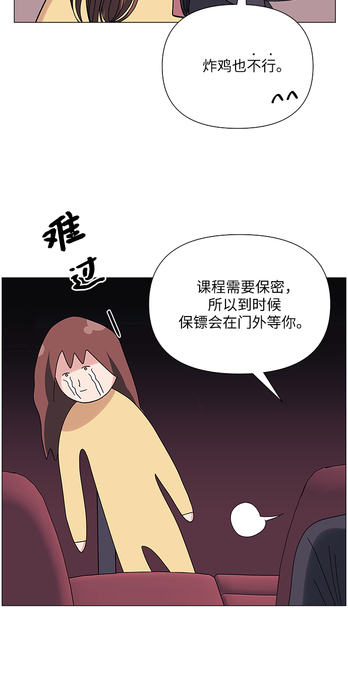 第41话7