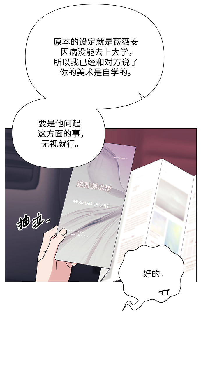 第41话8