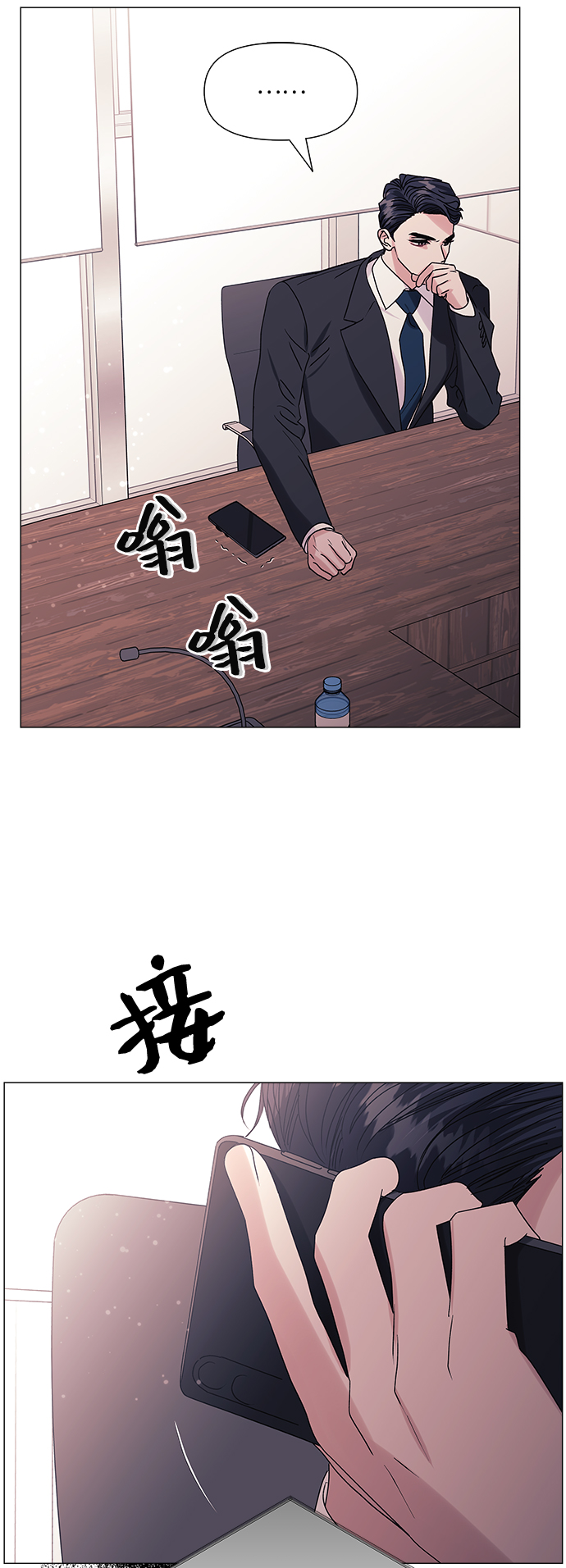 第42话11