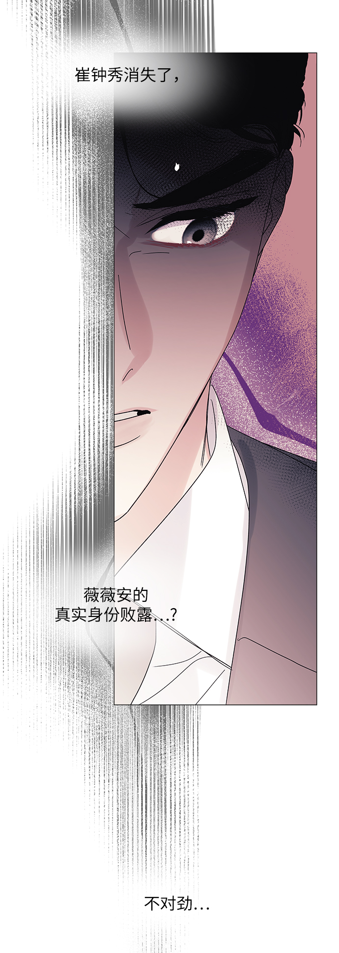第42话14