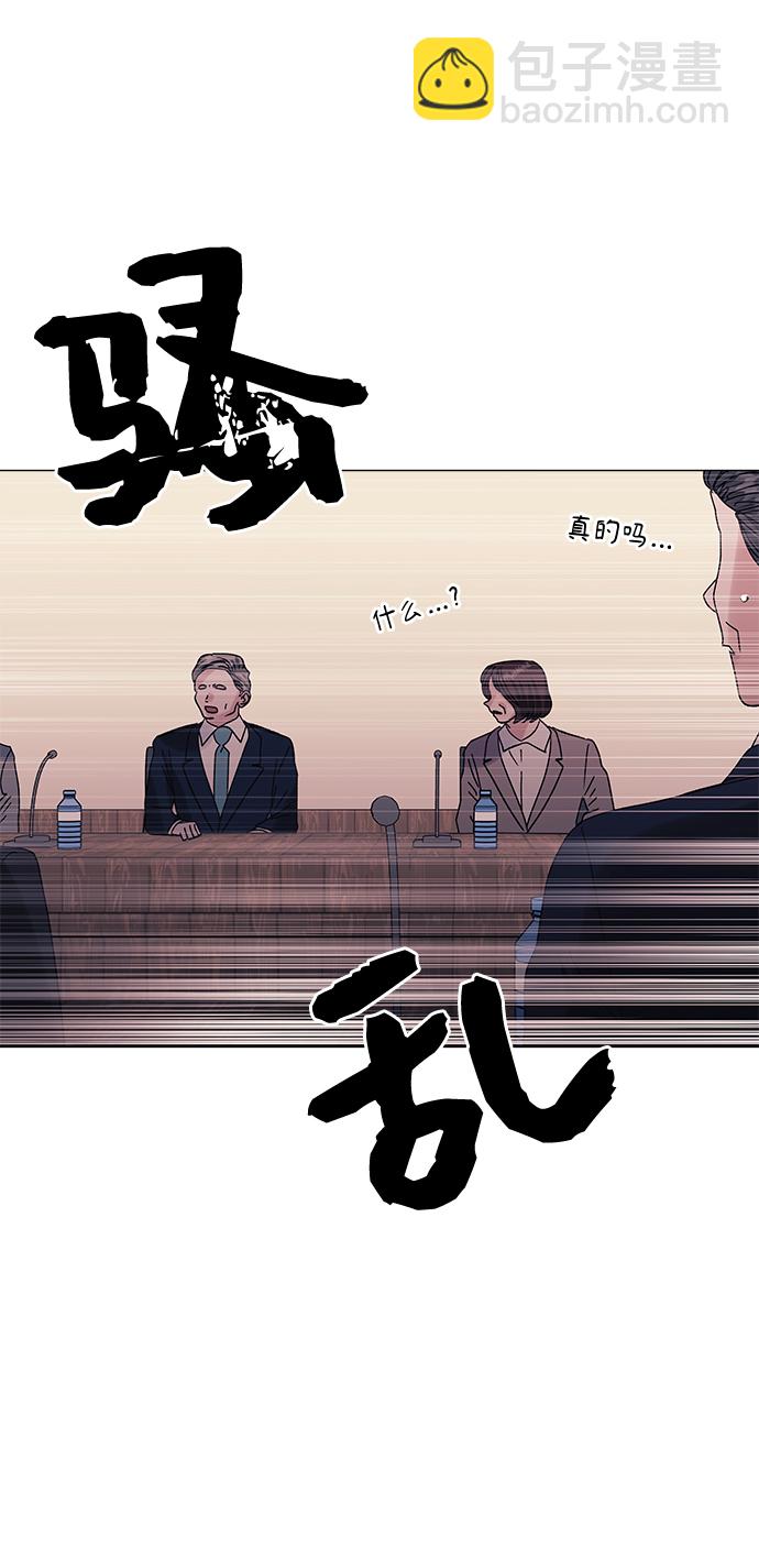 第42话2