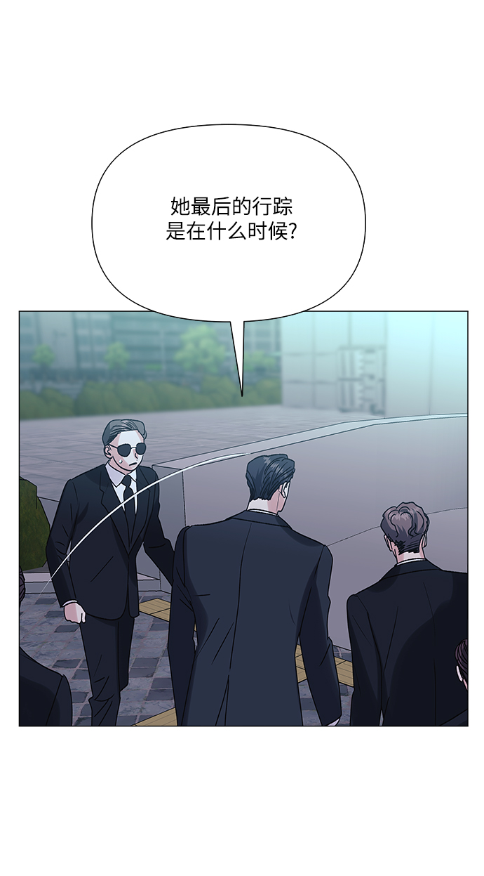 第42话23