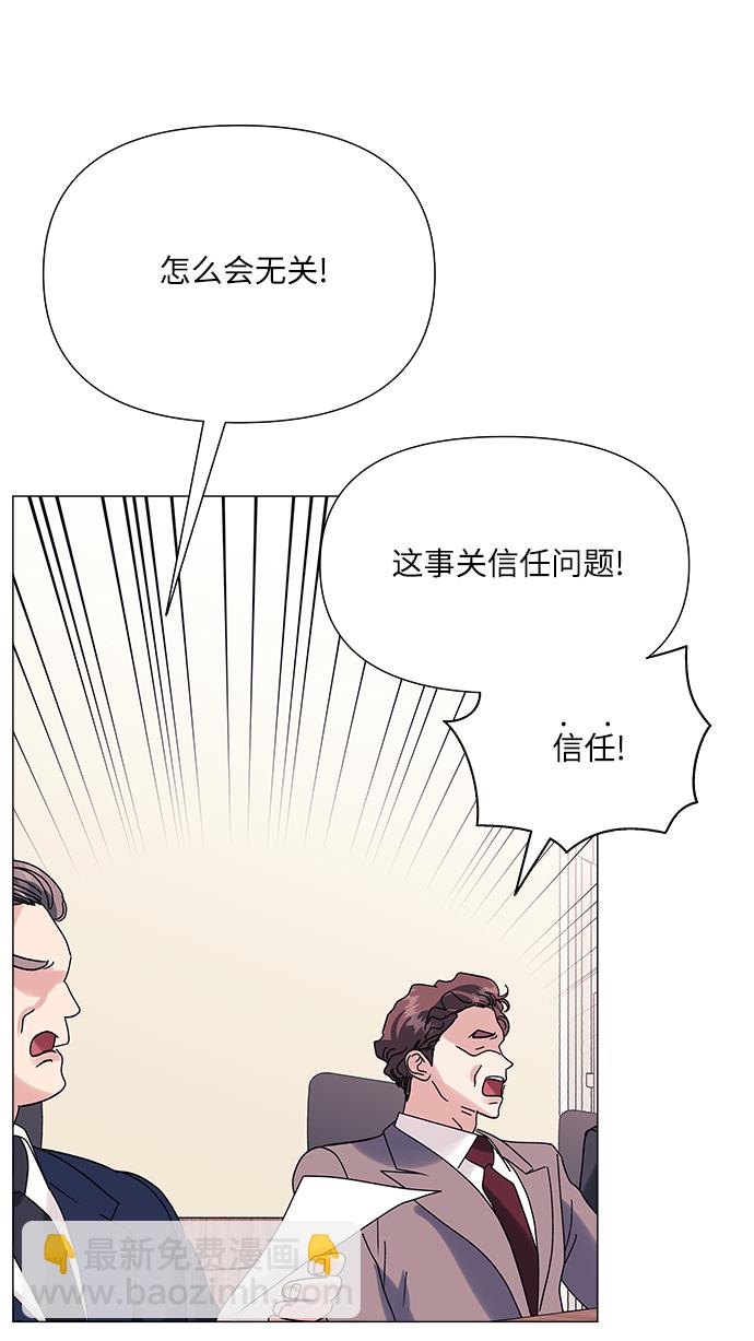 第42话4