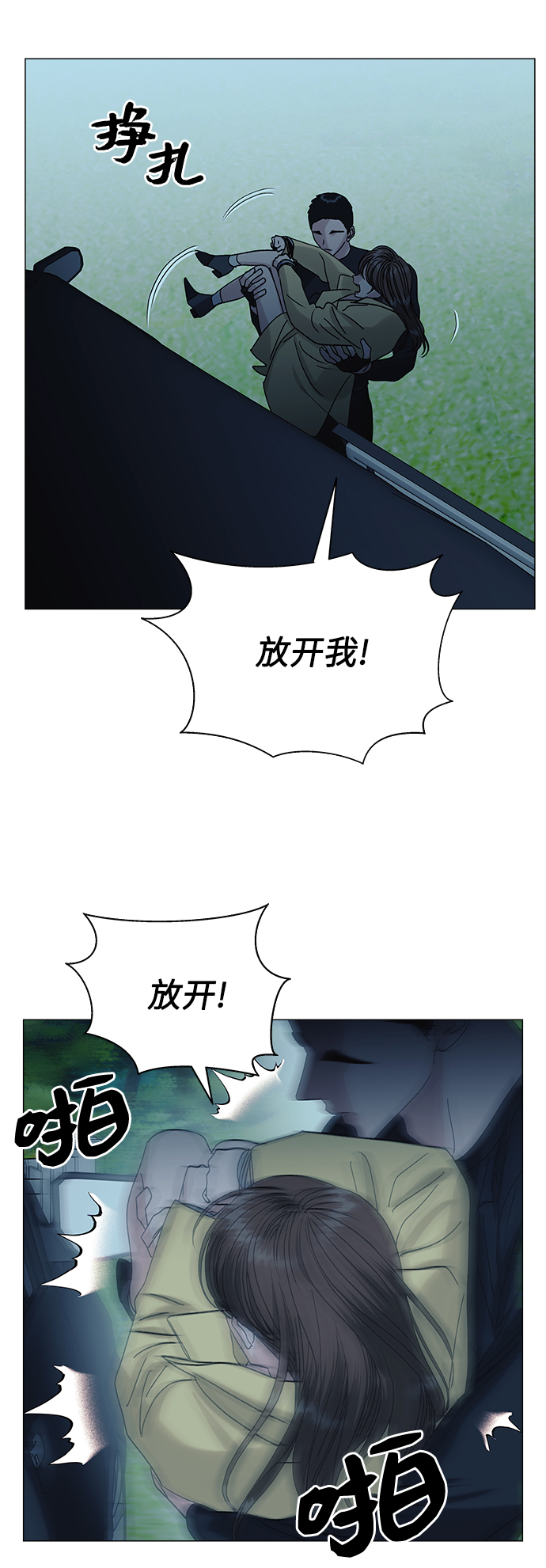 第42话43
