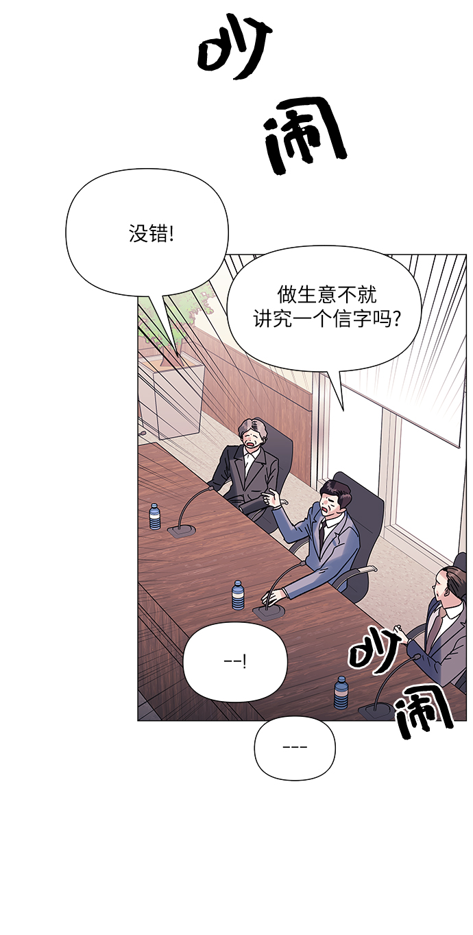 第42话5