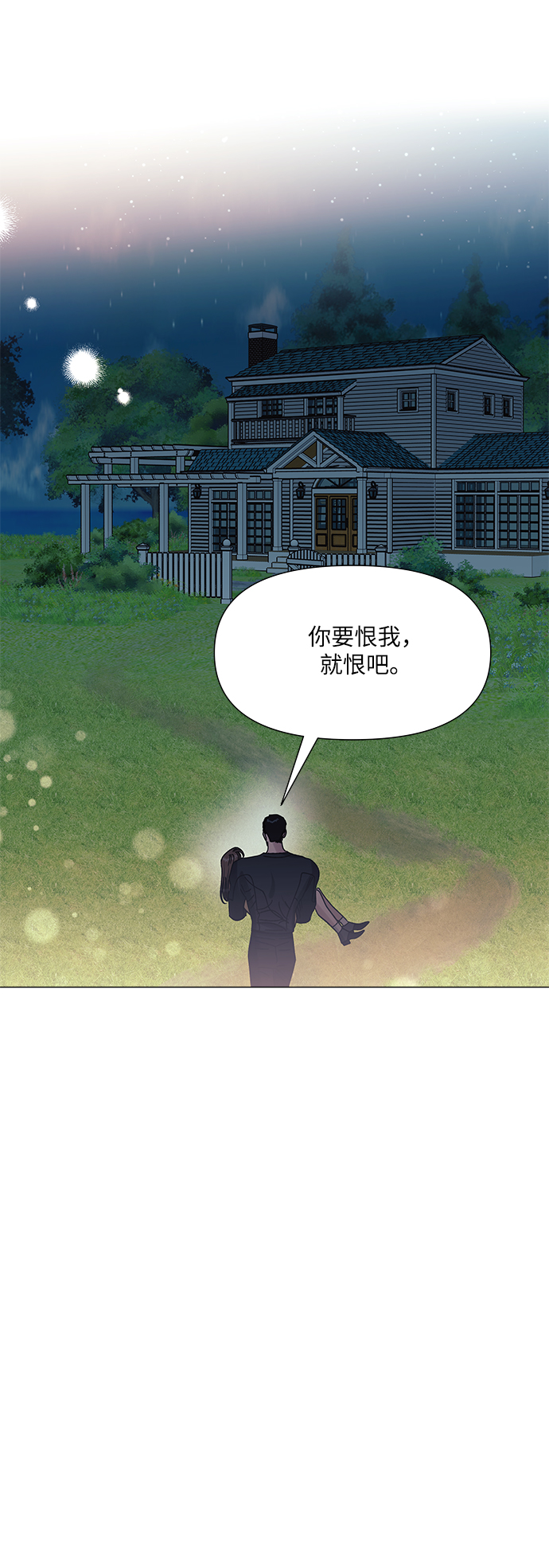 第42话52