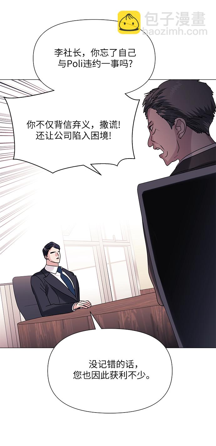 第42话6