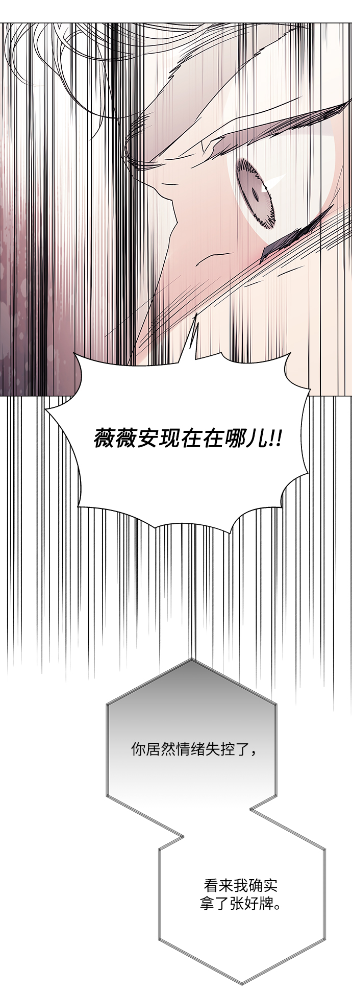 第42话60