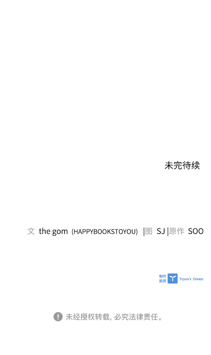 第42话68