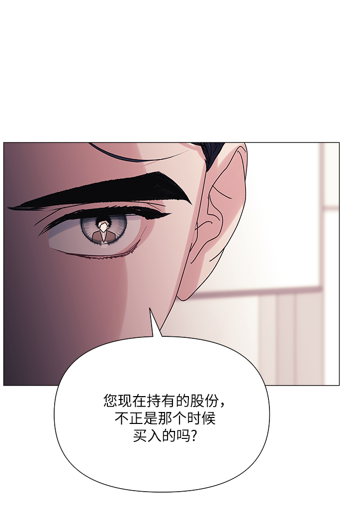 第42话7