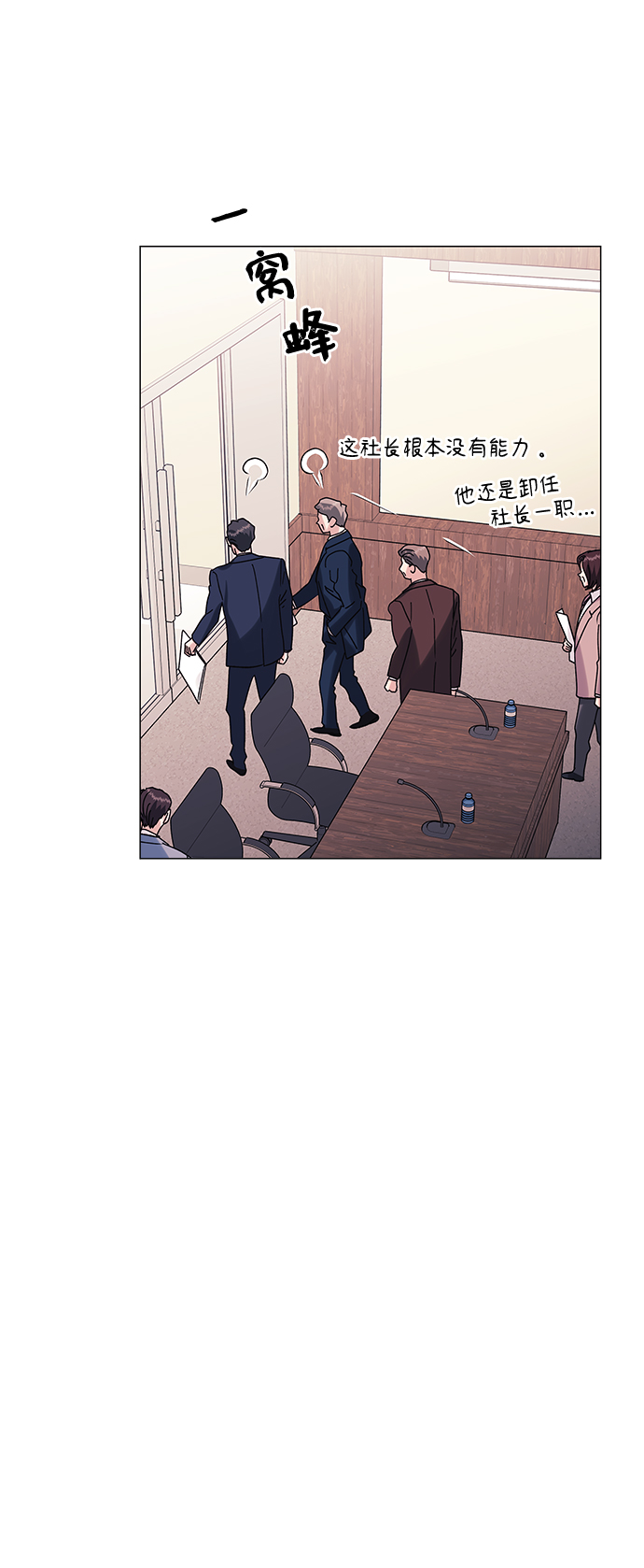 第42话9