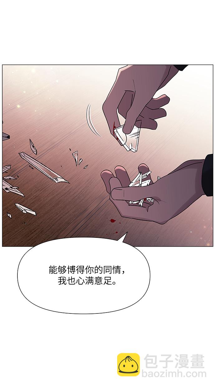第43话11
