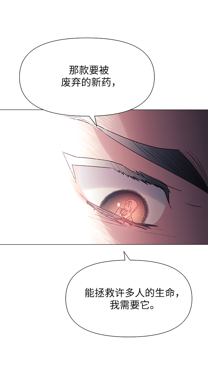 第43话16