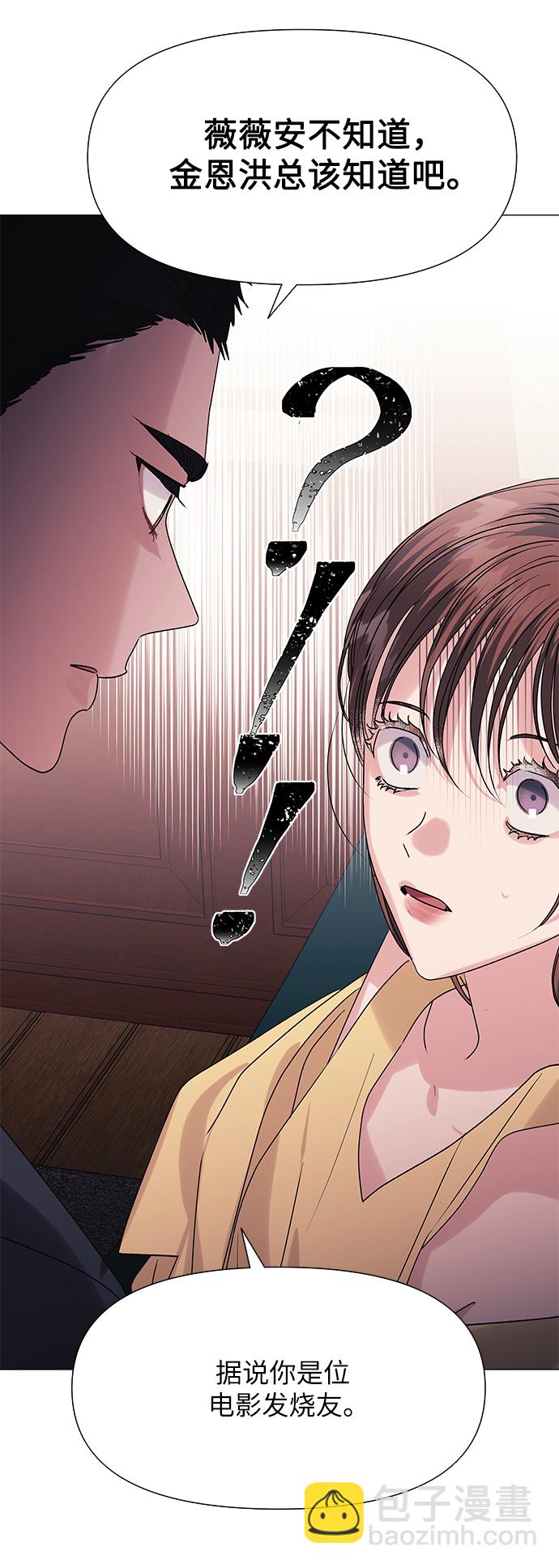 第43话18