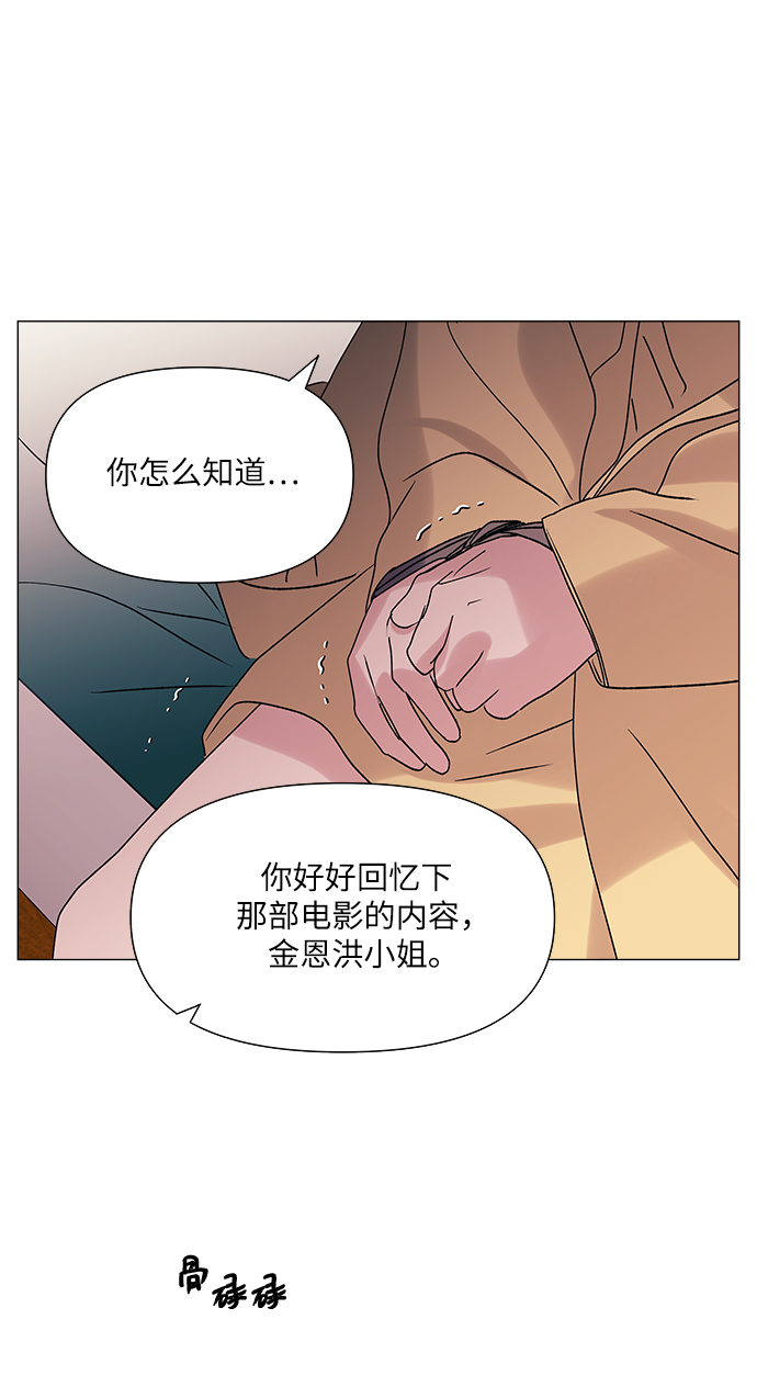 第43话19