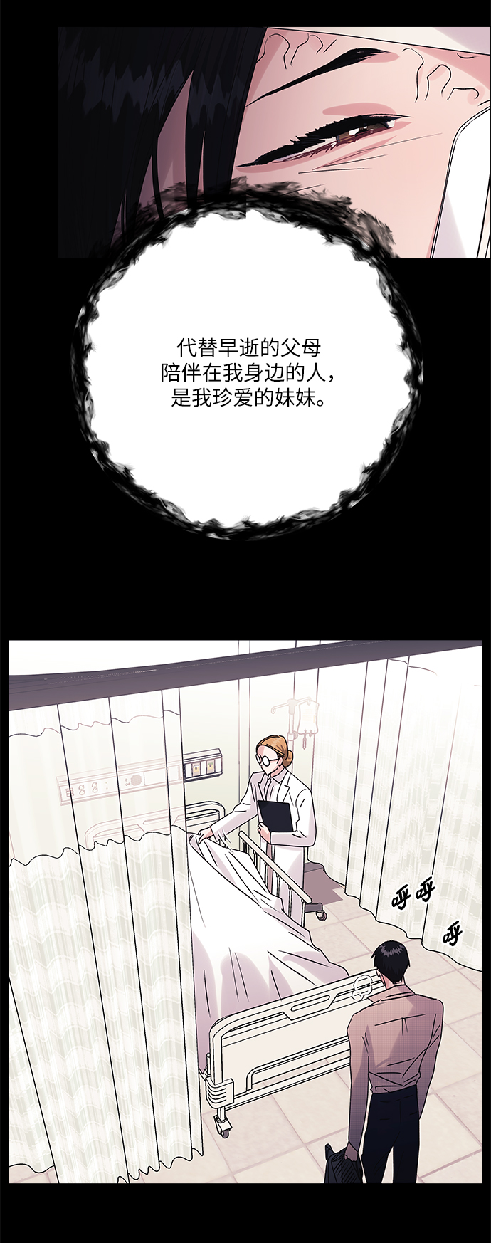 第43话27