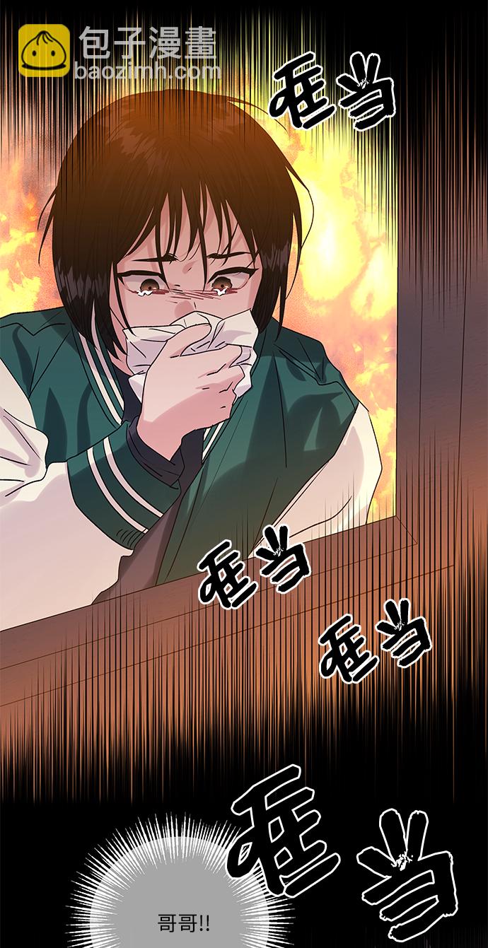 第43话33