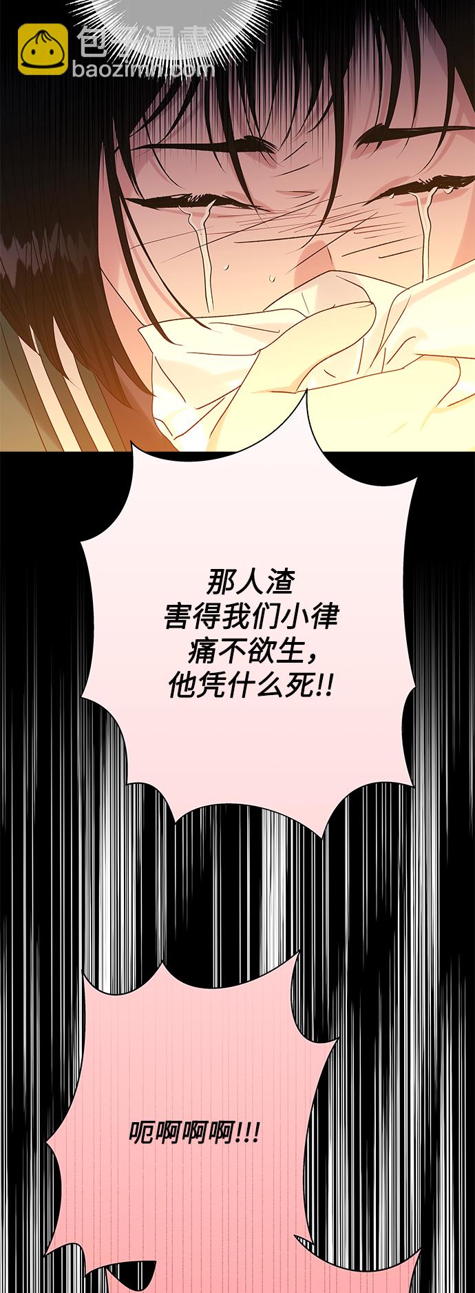 第43话34