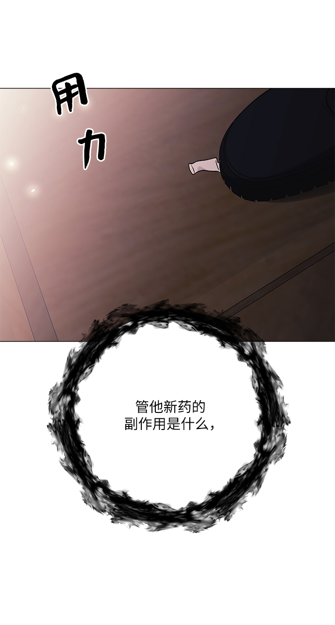 第43话41