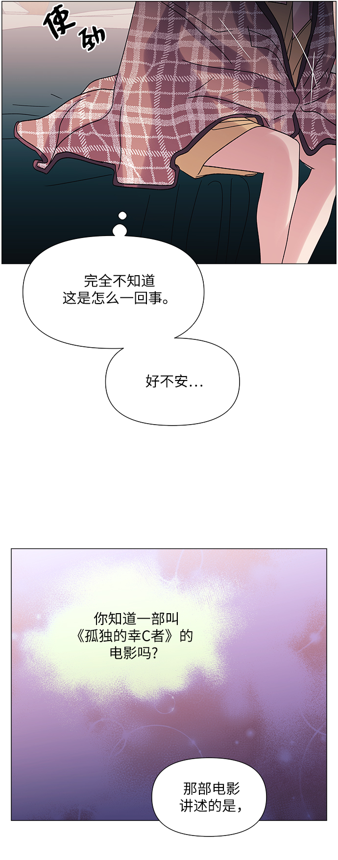 第43话45
