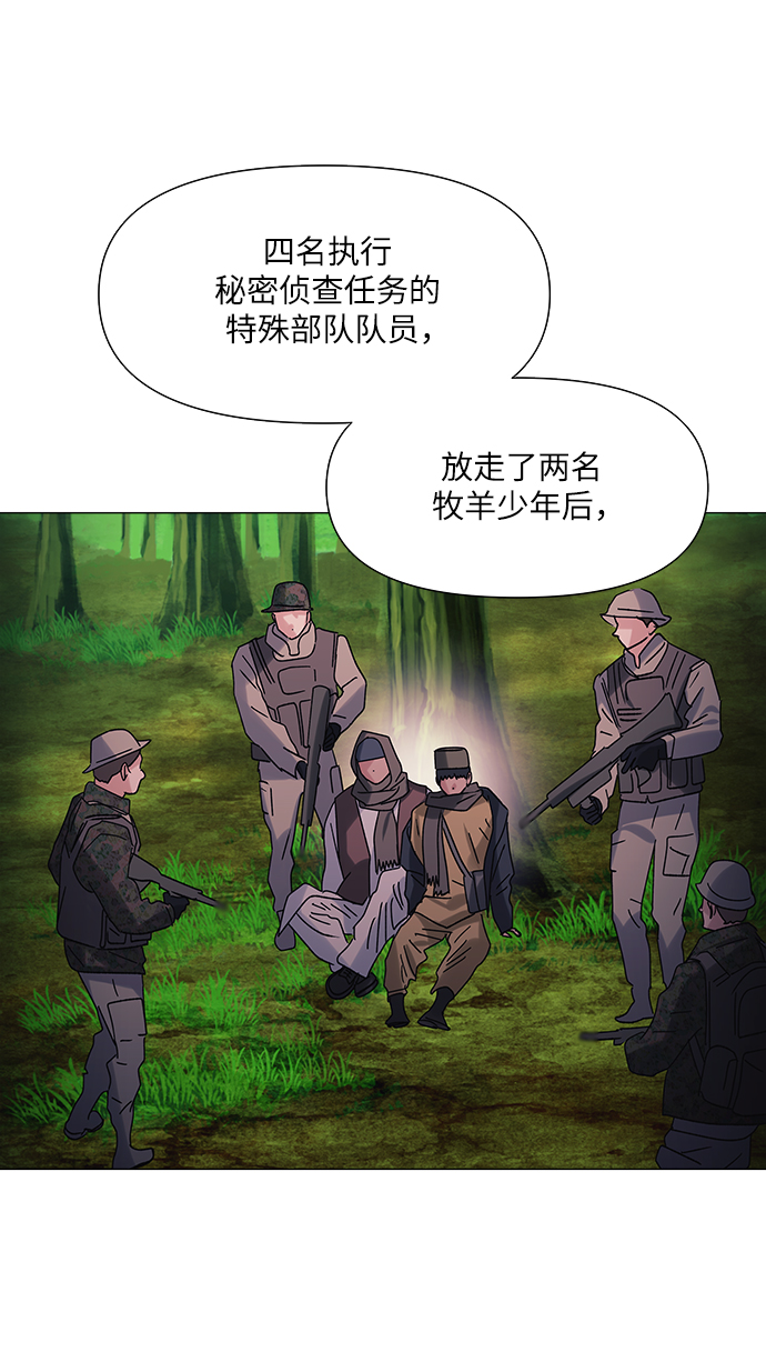 第43话46