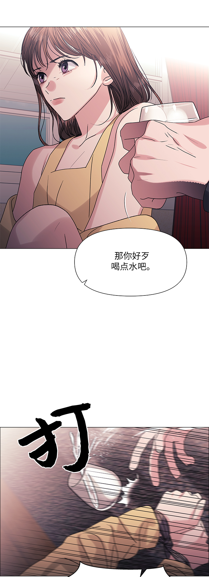第43话5