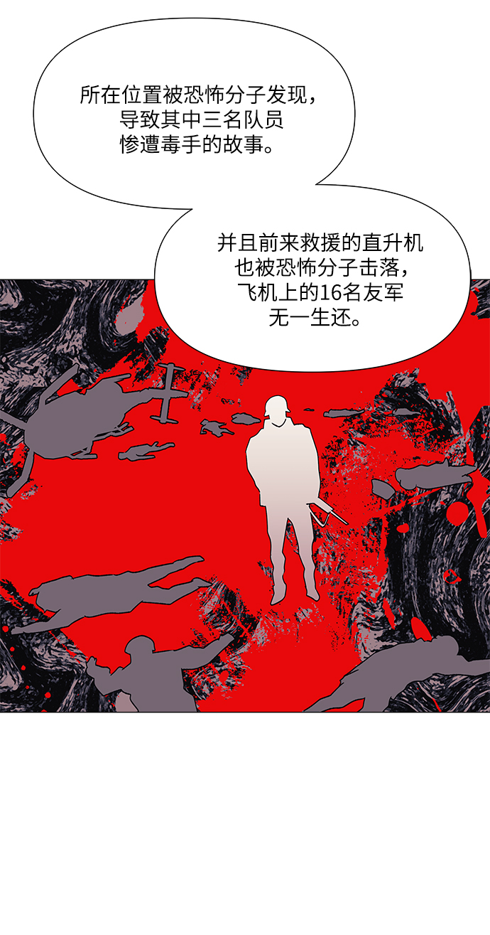 第43话51