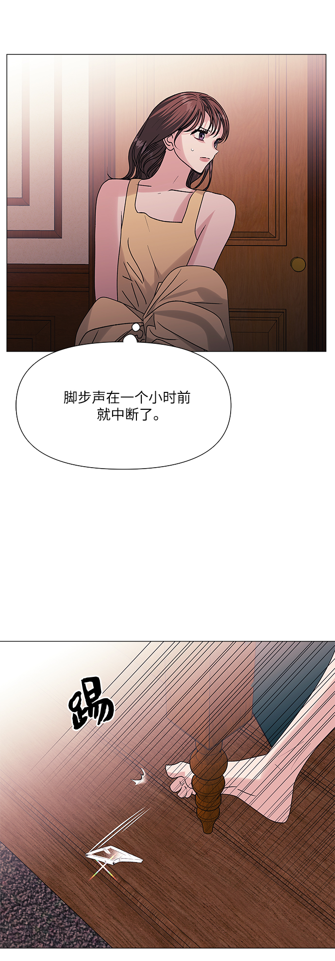 第43话56