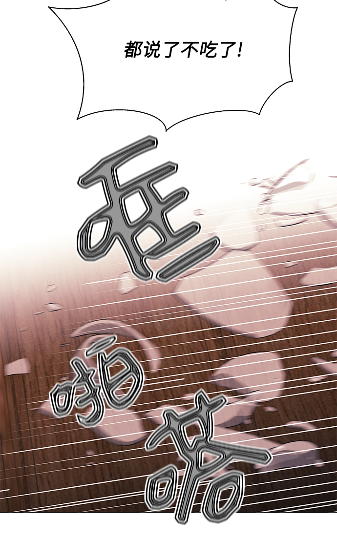 第43话6