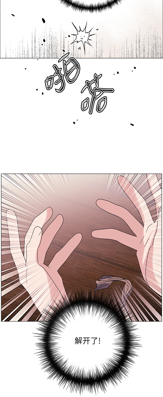 第43话60