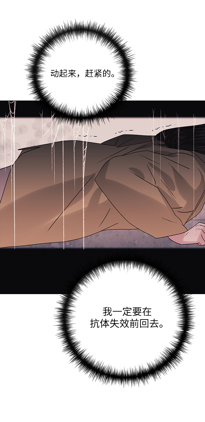 第43话66