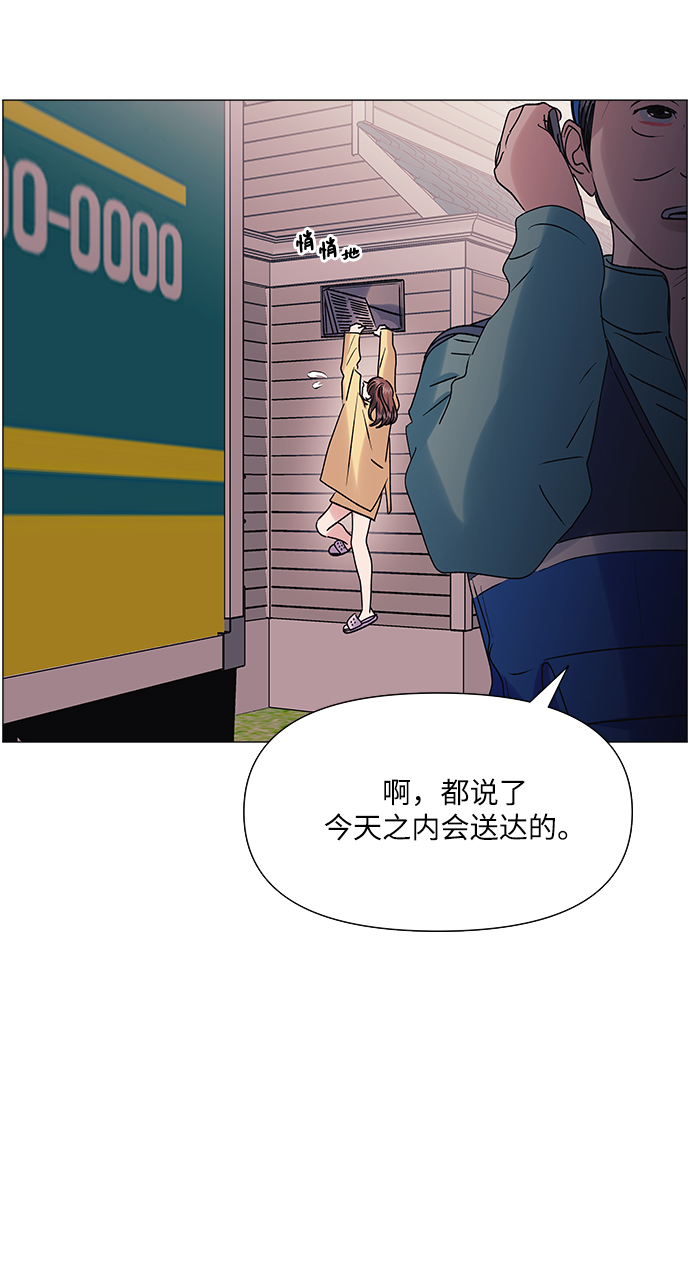 第43话69