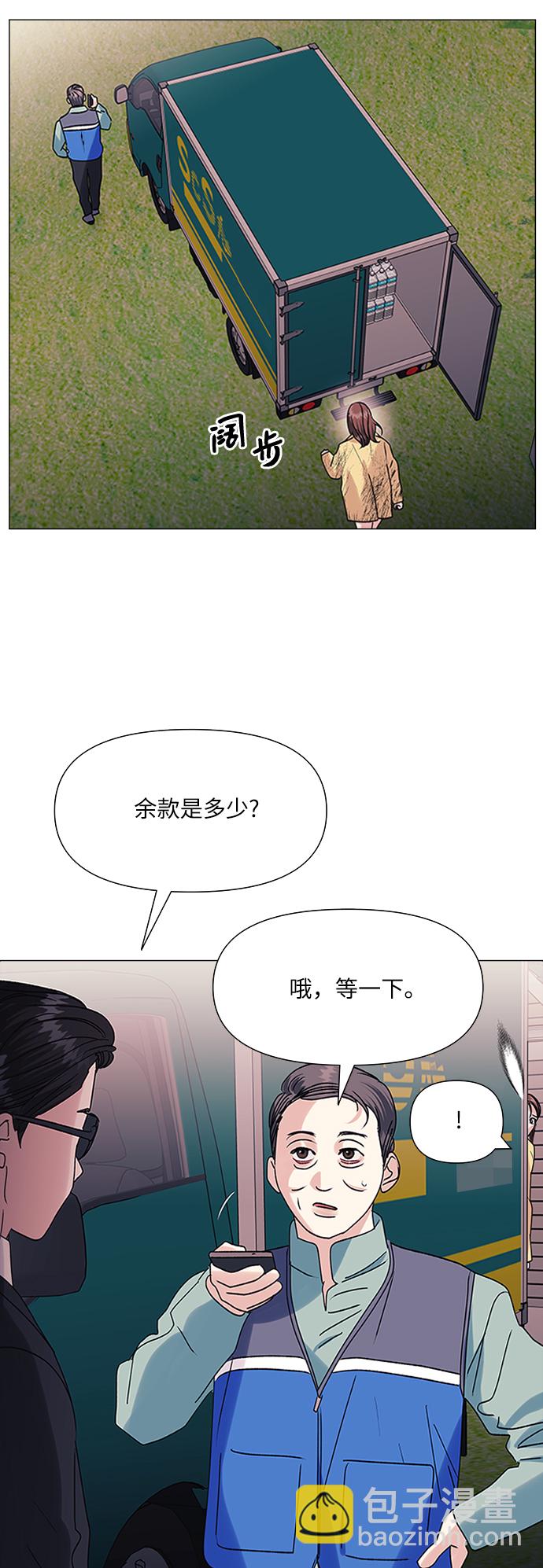 第43话70