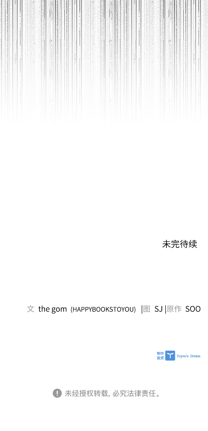 第43话72