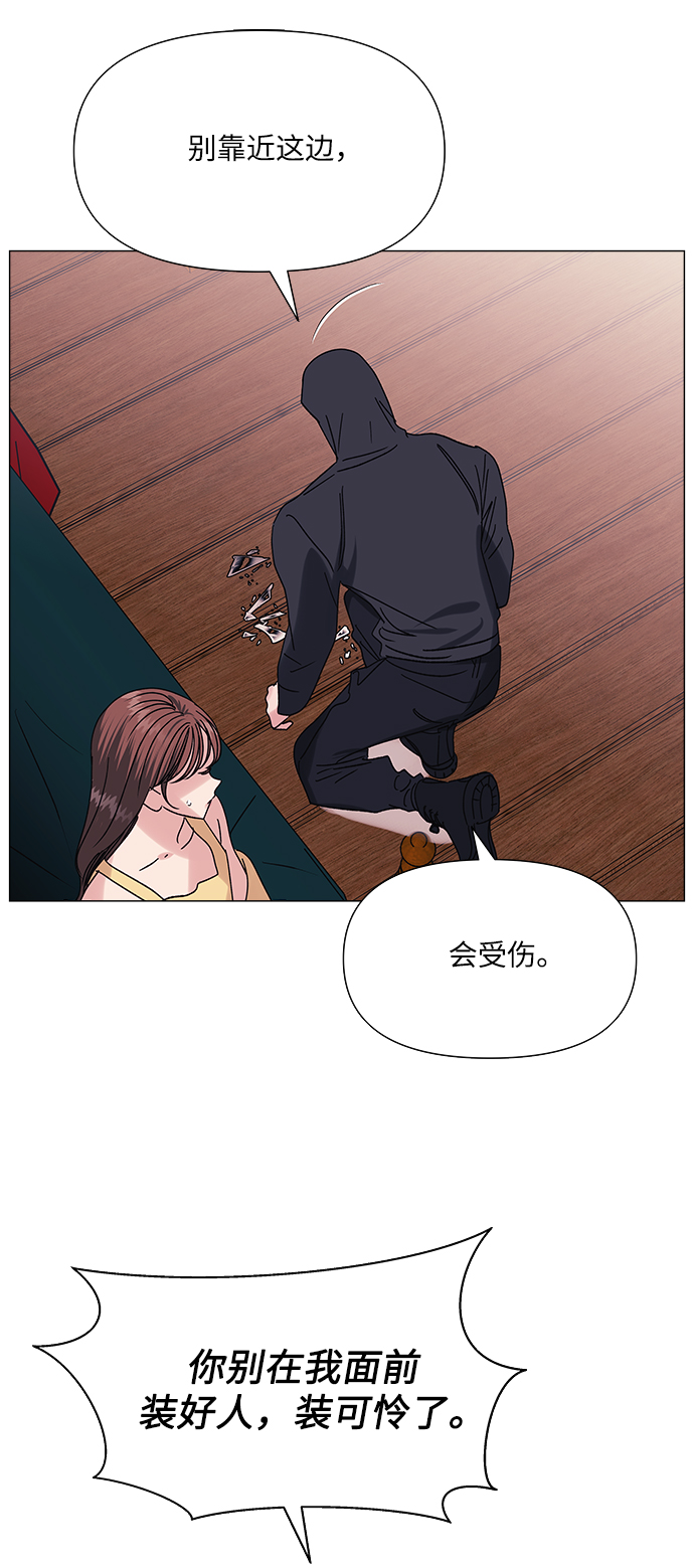 第43话8