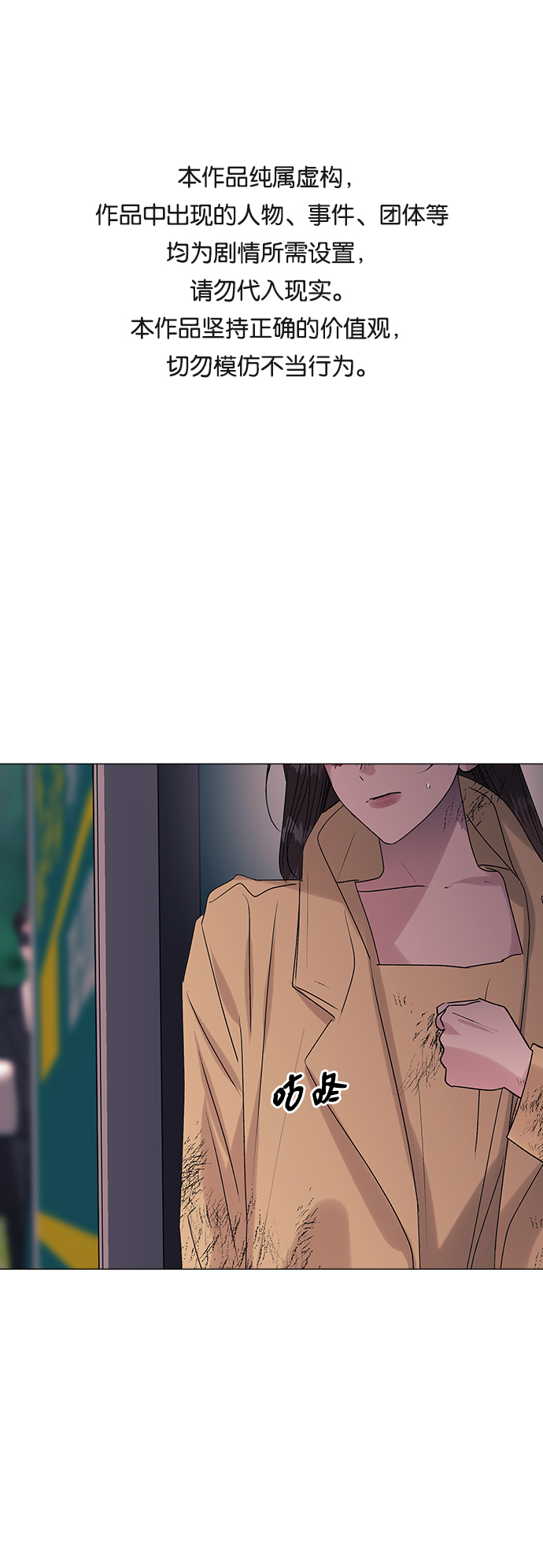 第44话0