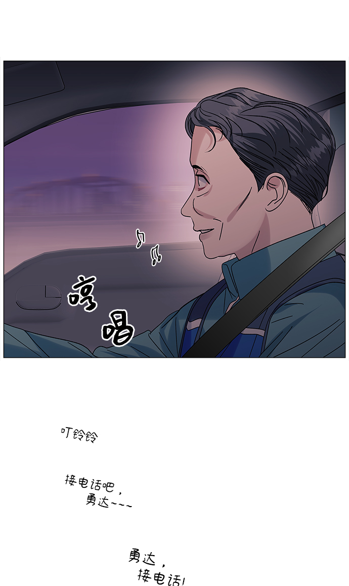 第44话11