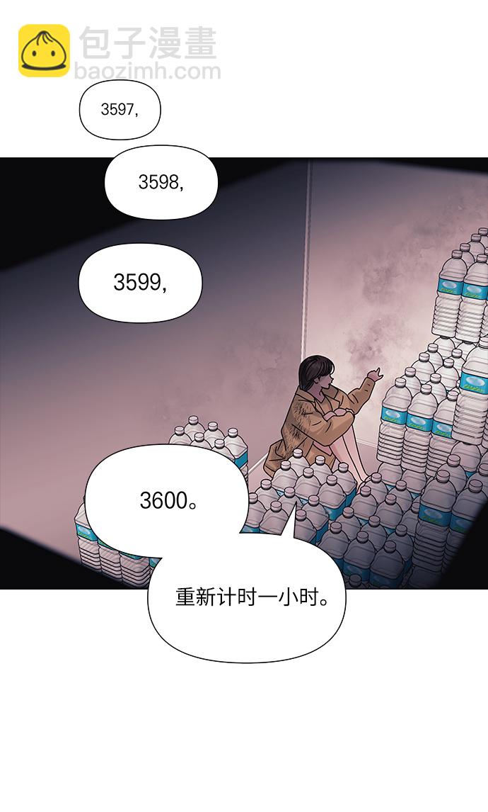 第44话13