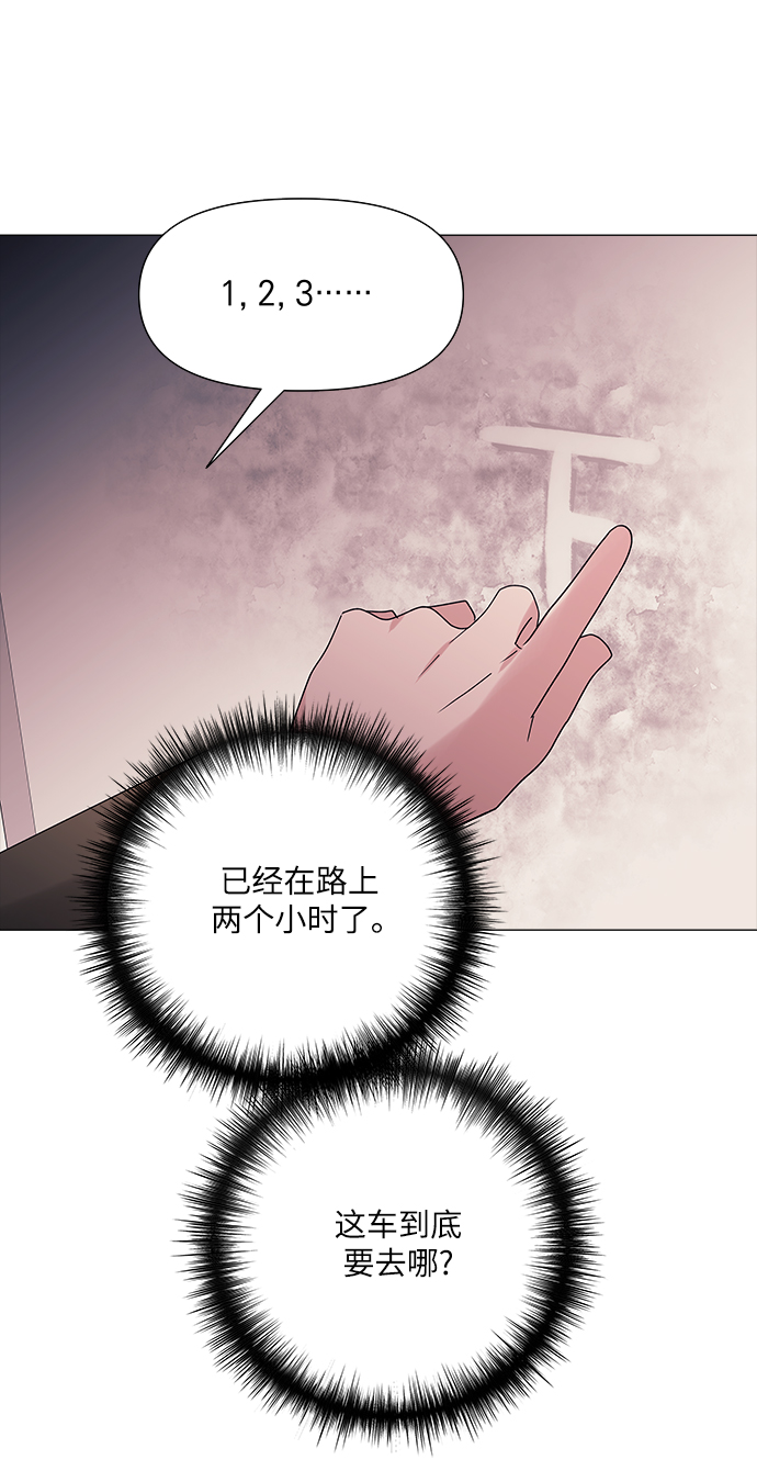 第44话14