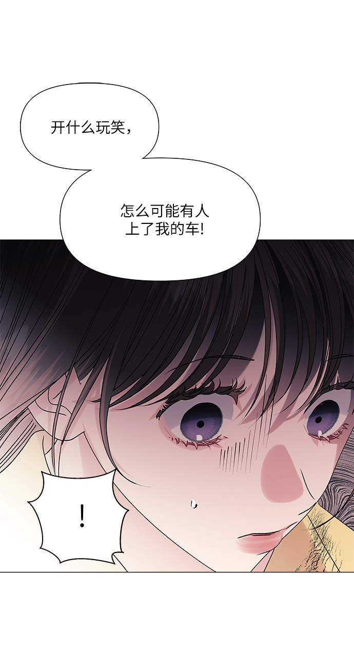 第44话16