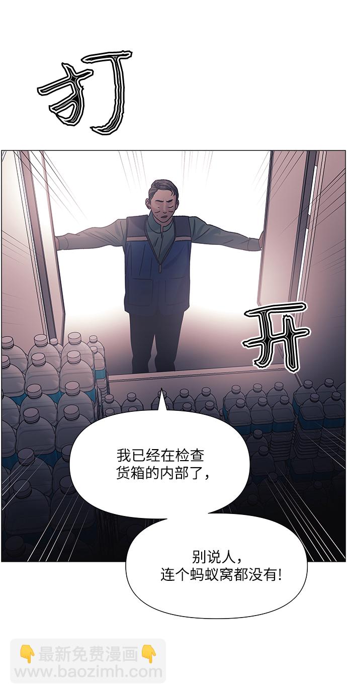 第44话17
