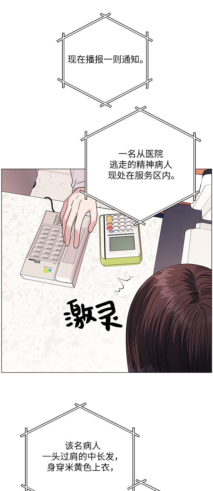 第44话26