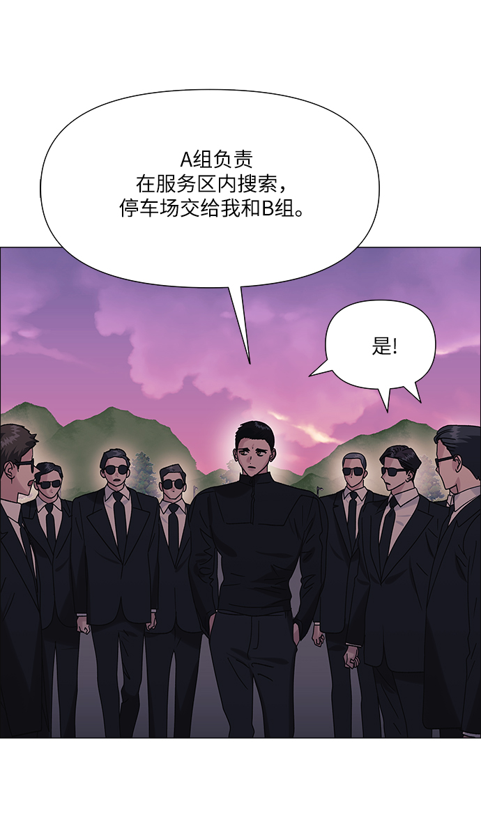 第44话32