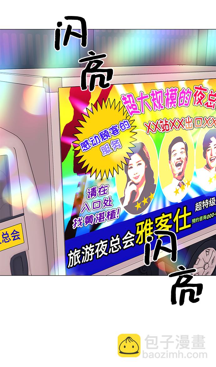 第44话36