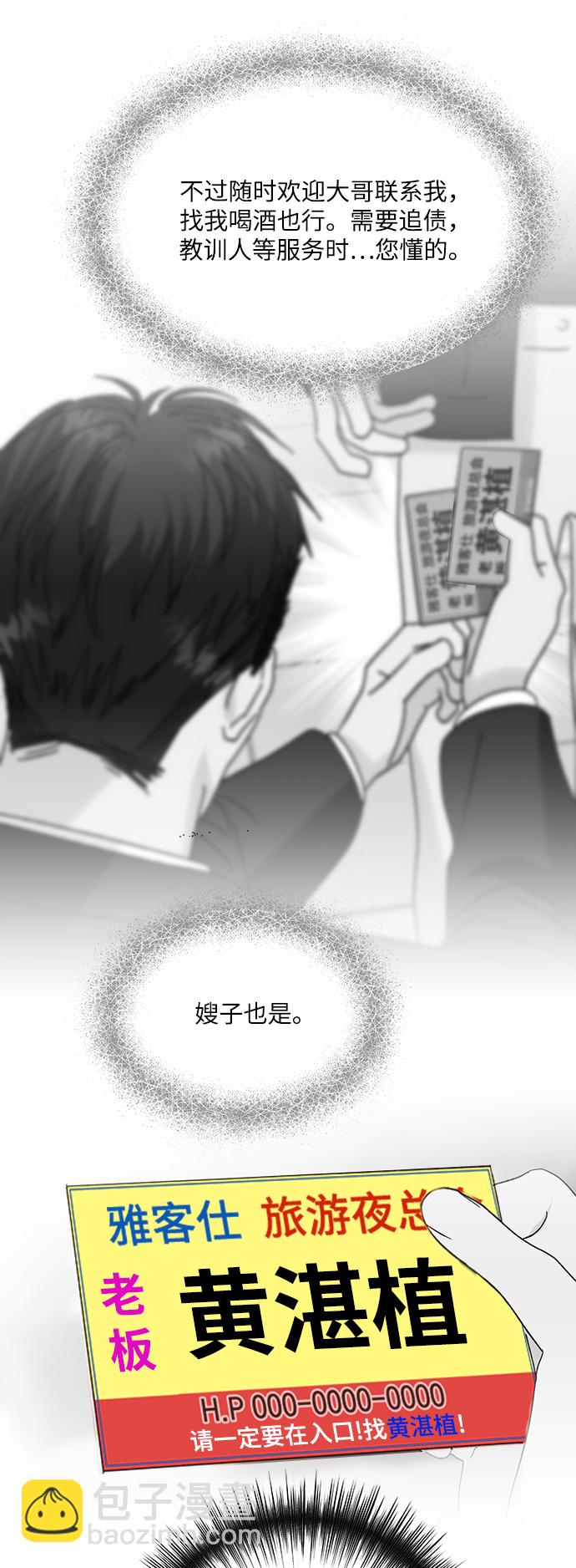 第44话38