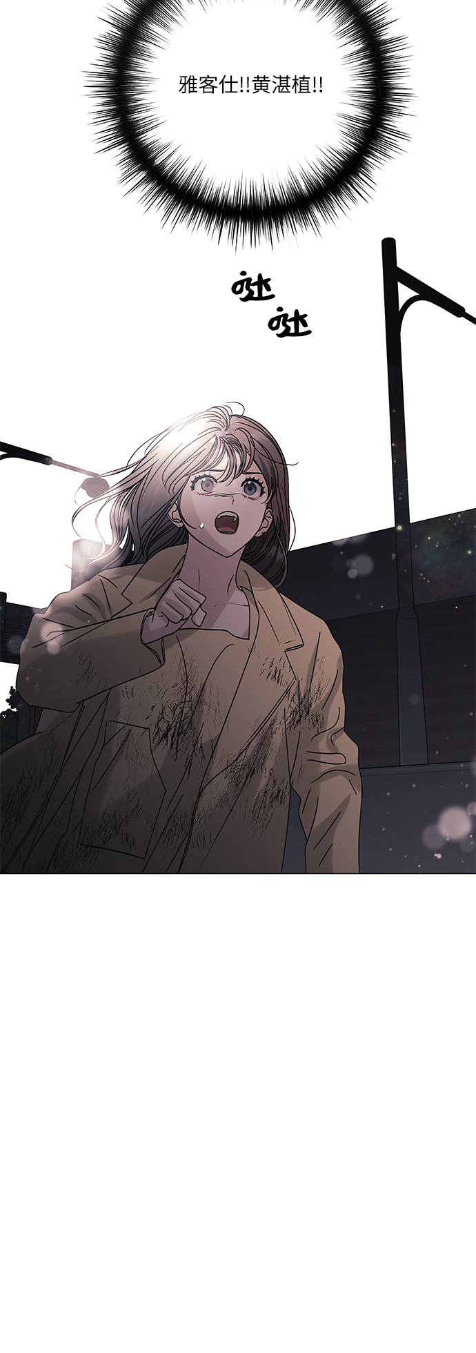 第44话39