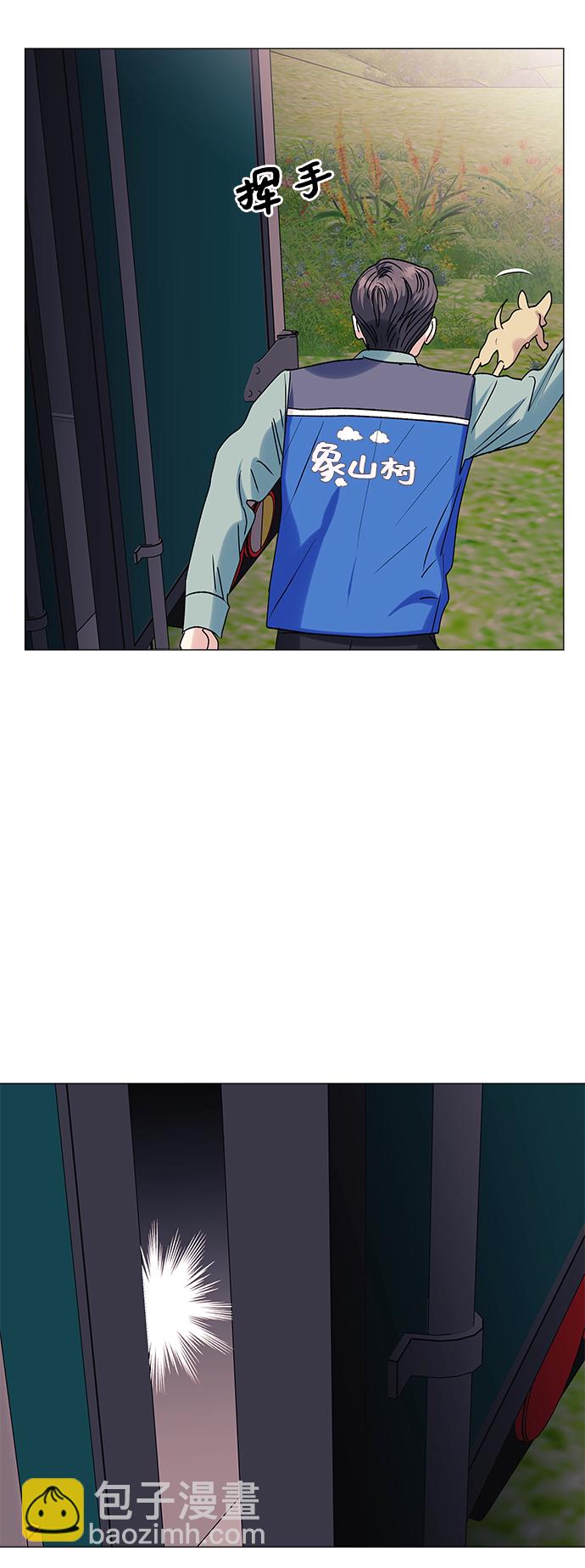 第44话4